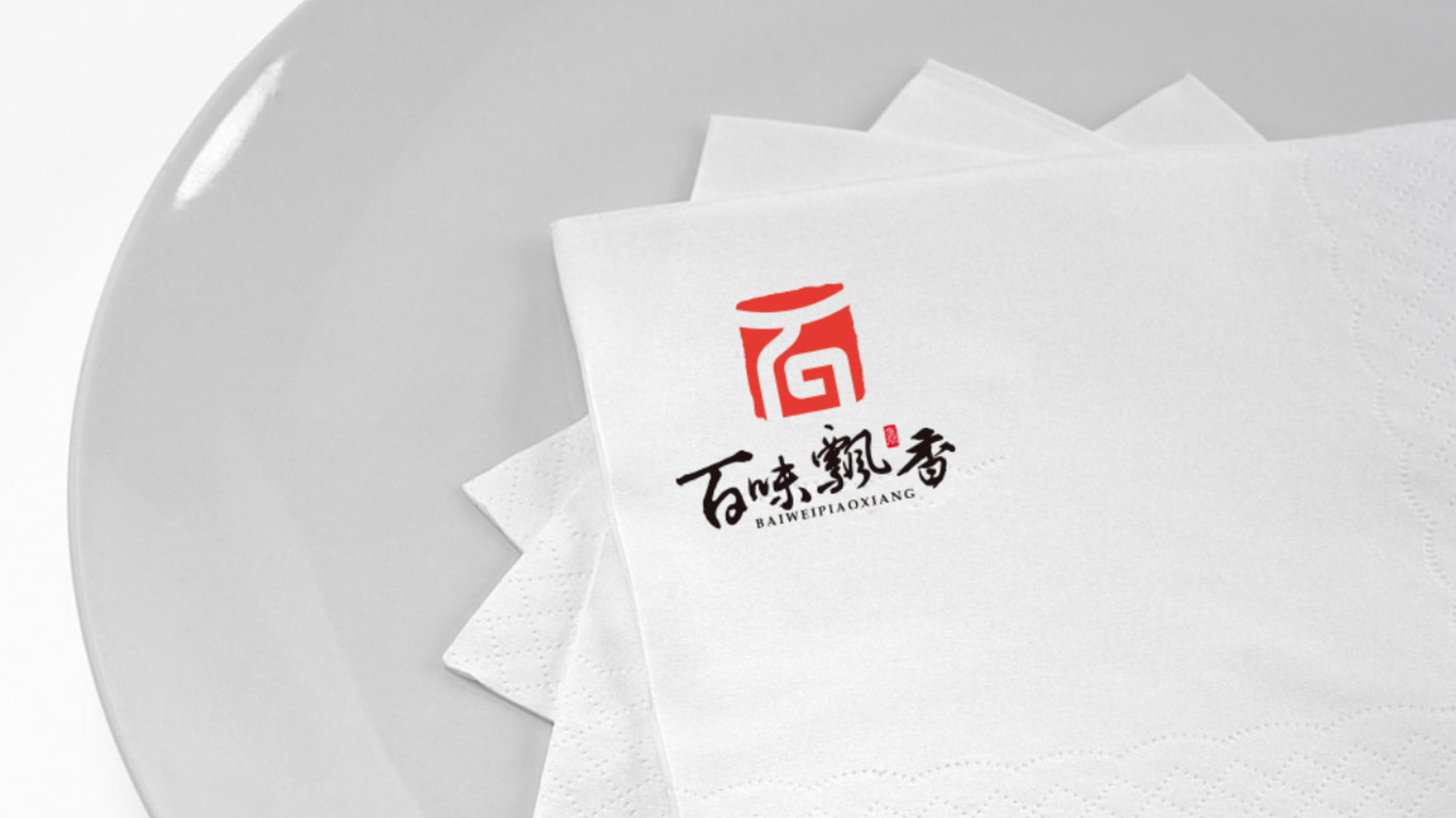 百味飄香餐飲品牌LOGO設(shè)計(jì)中標(biāo)圖2