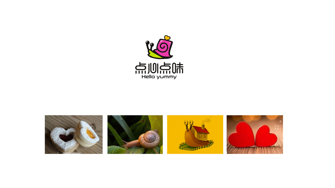 點心點味餐飲品牌LOGO設(shè)計中標(biāo)圖0