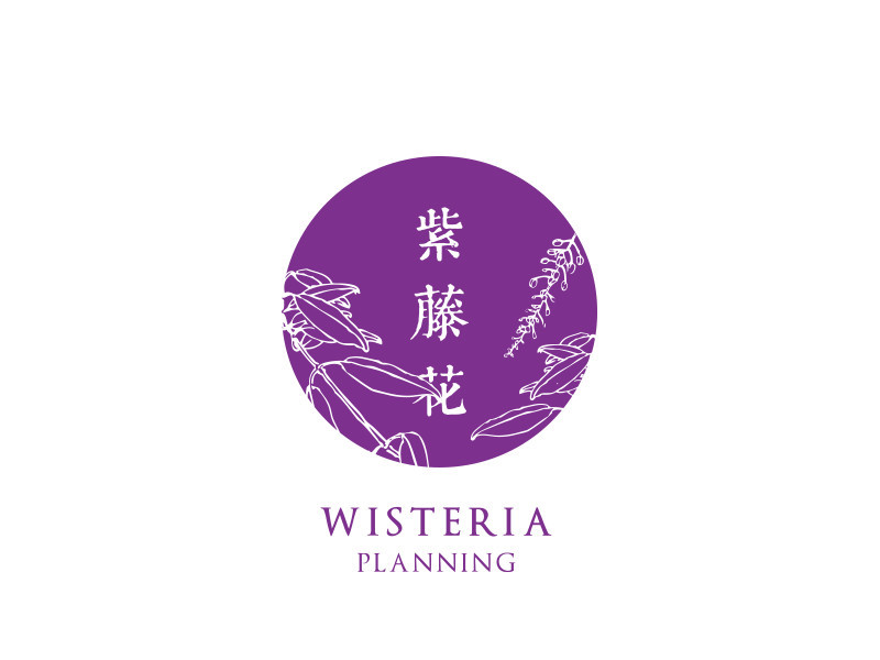 “Wisteria Planning”企業(yè)形象設計圖0