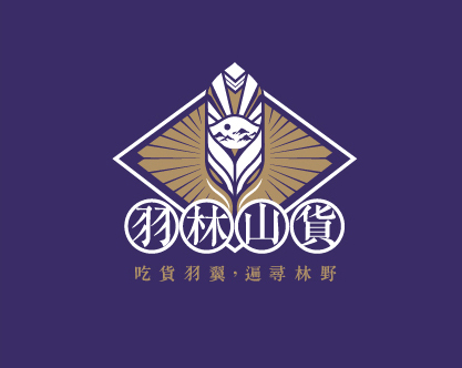 羽林山货LOGO图1