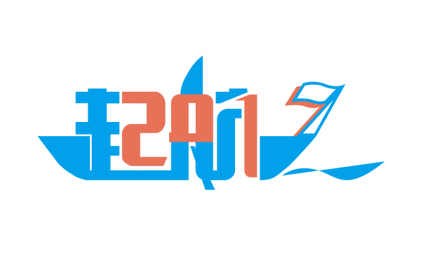 方正国际团建T恤LOGO设计