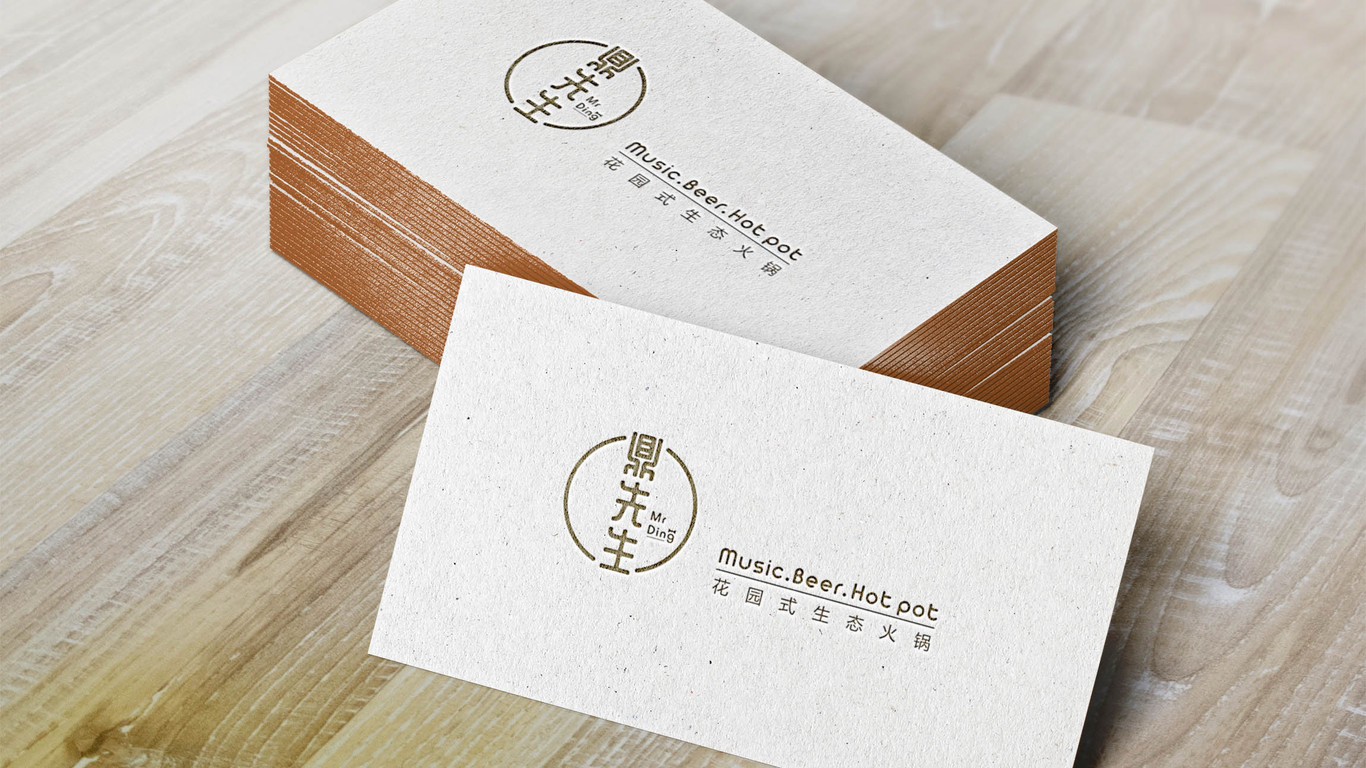 鼎先生餐饮品牌LOGO设计中标图11