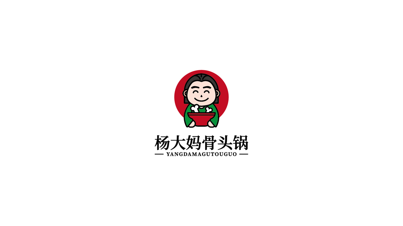 杨大妈骨头锅LOGO设计中标图1