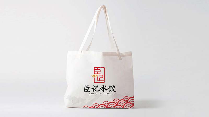 臣记水饺LOGO设计中标图6