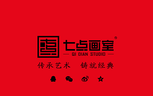 七點(diǎn)畫(huà)室