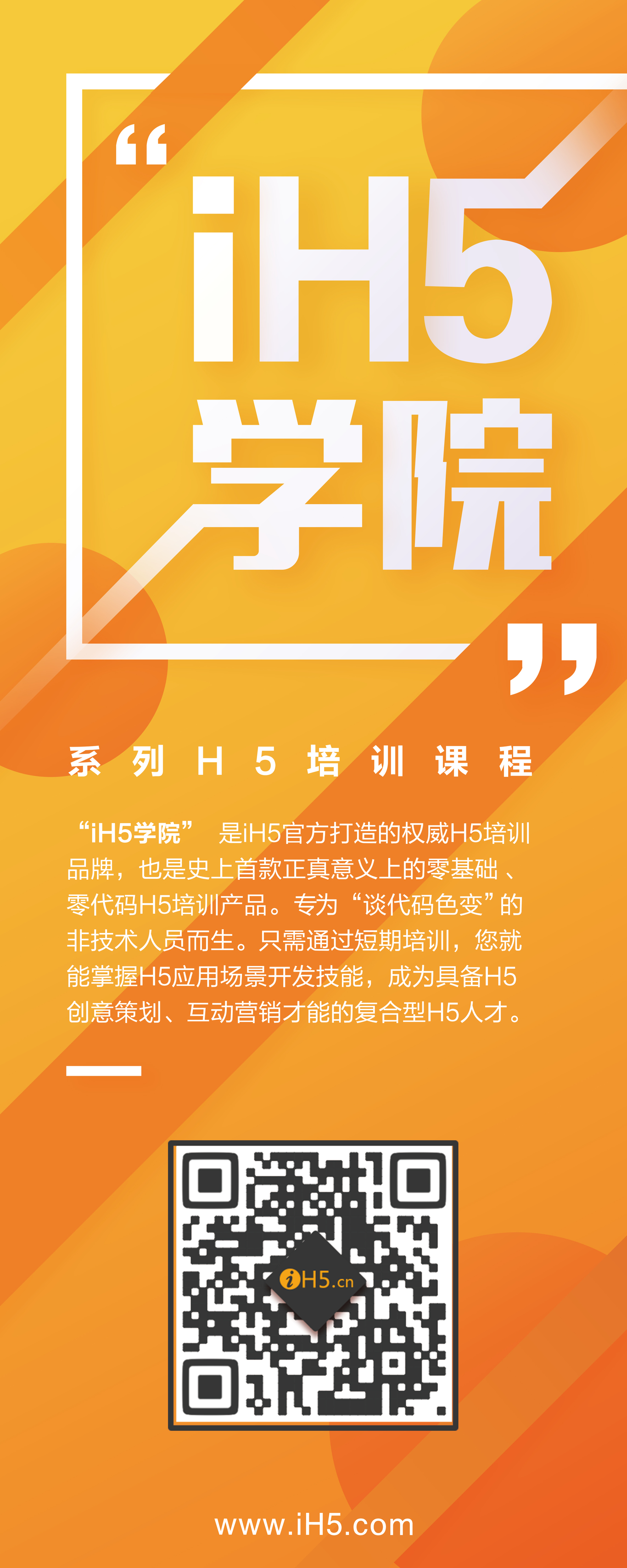 系列营销创意平面视觉设计图5