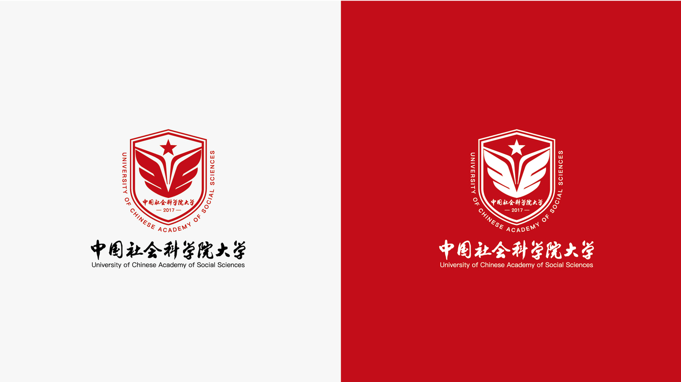 中國社會科學(xué)院大學(xué)logo設(shè)計方案圖0