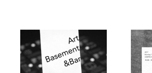 刺儿artbasement&bar图2