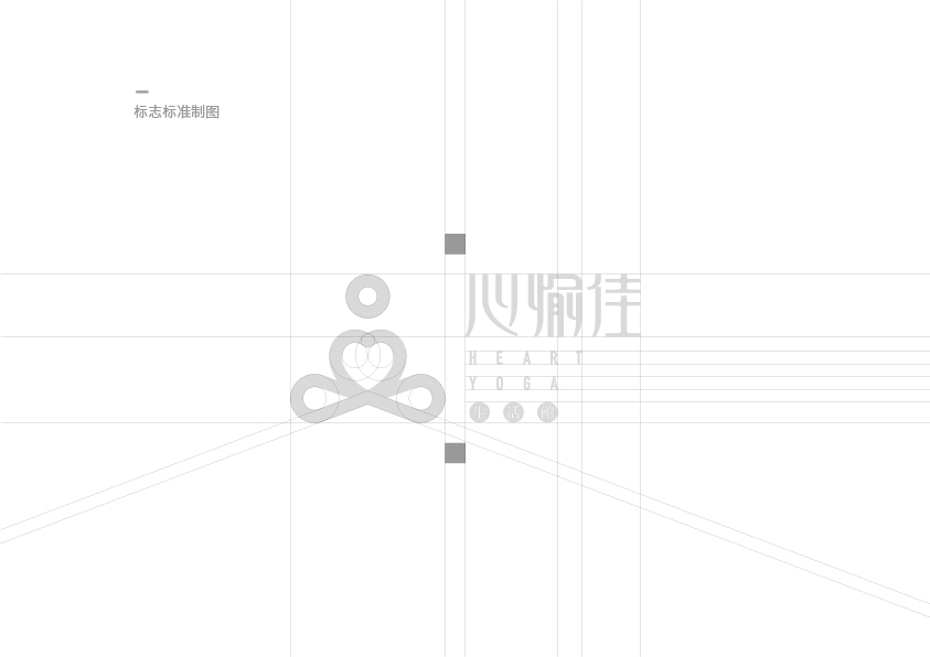 心愉佳LOGO设计图5