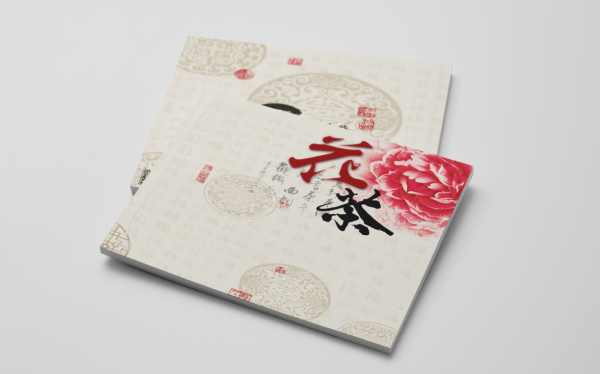 花茶畫(huà)冊(cè)精裝設(shè)計(jì)