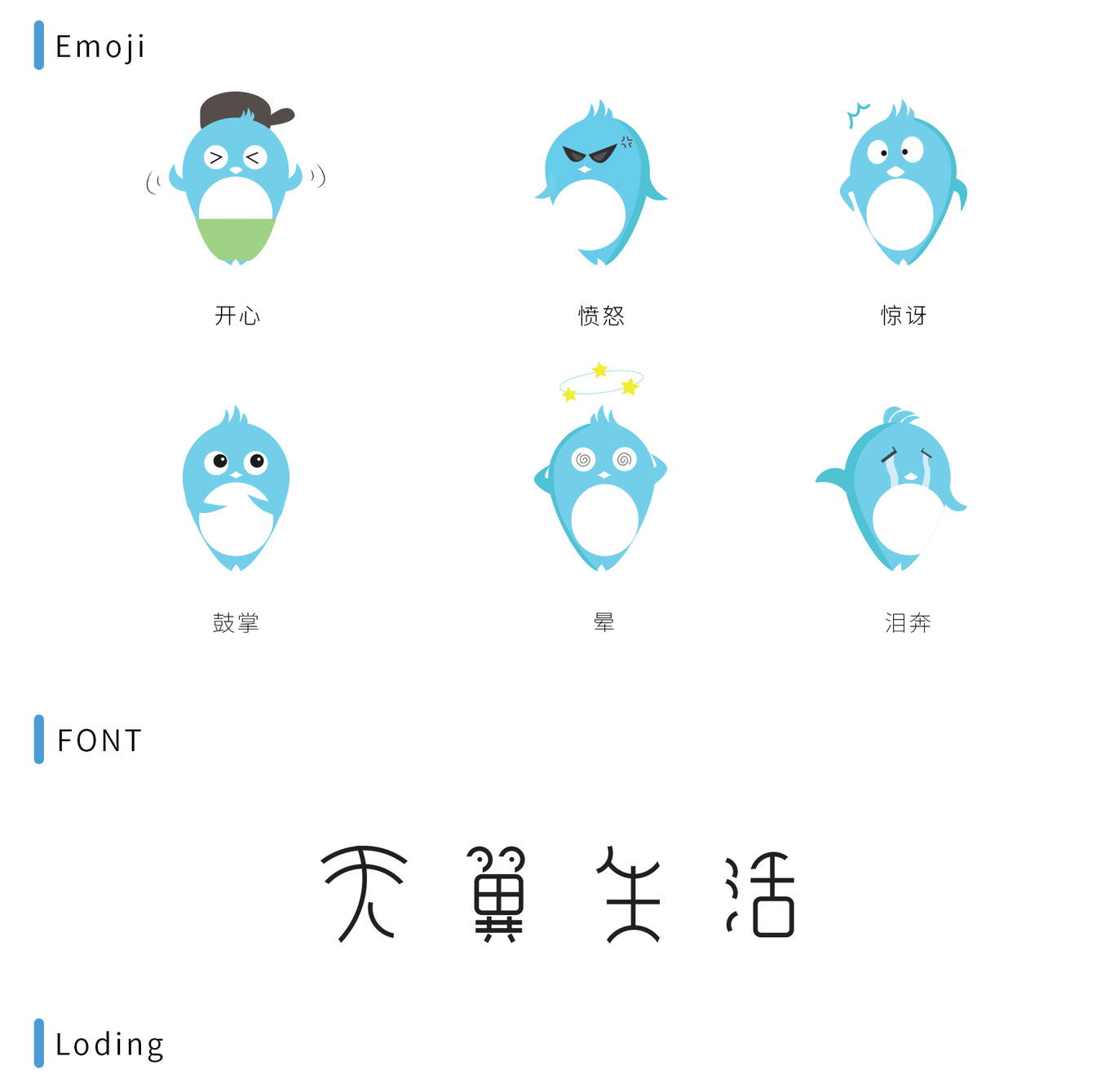 江蘇移動形象設(shè)計圖3