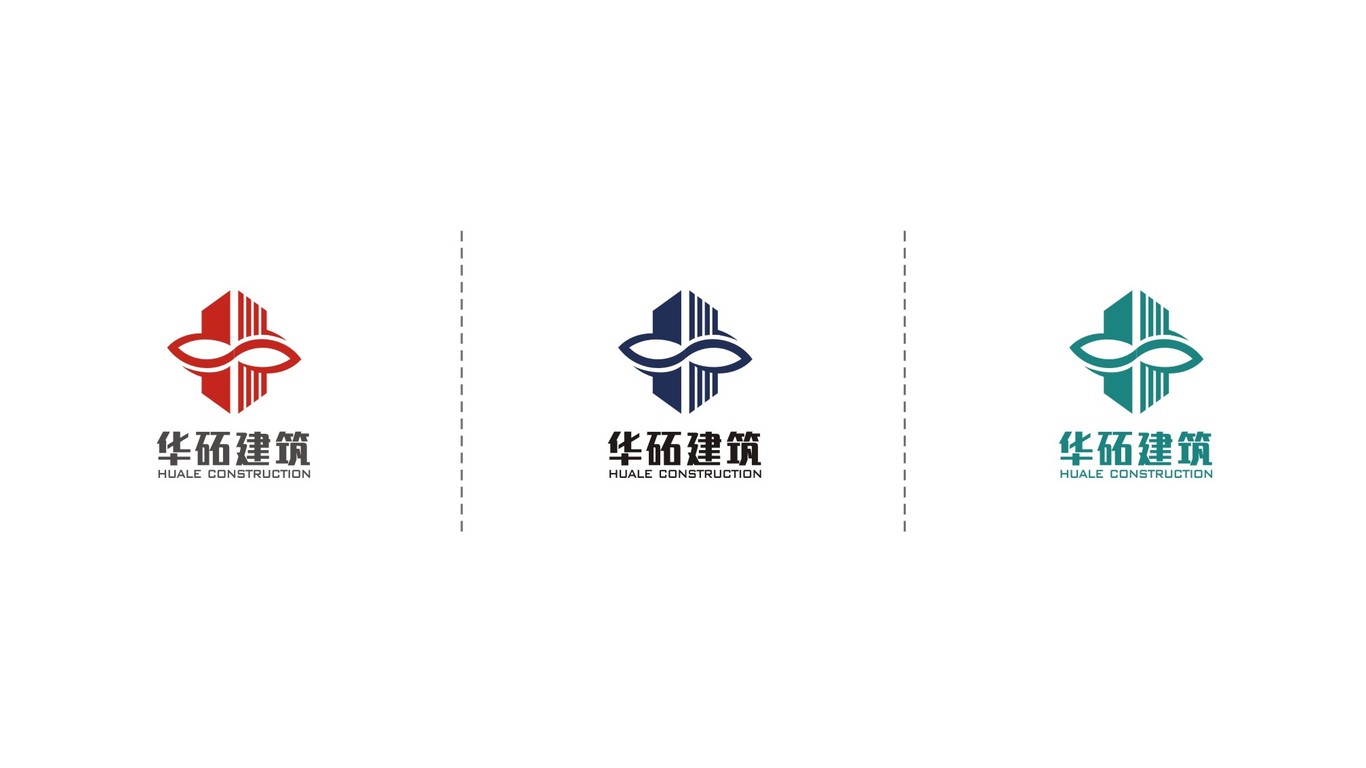 华砳建筑品牌LOGO设计中标图4