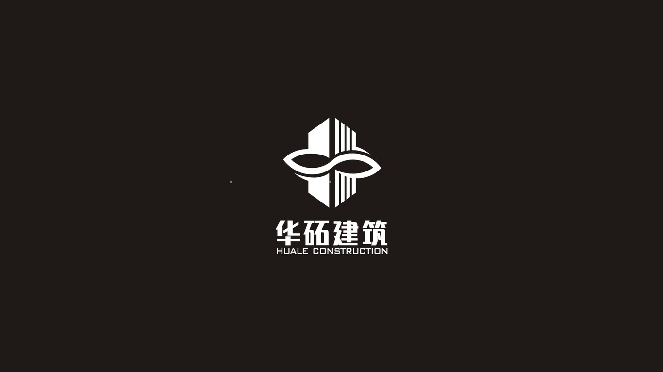 华砳建筑品牌LOGO设计中标图2