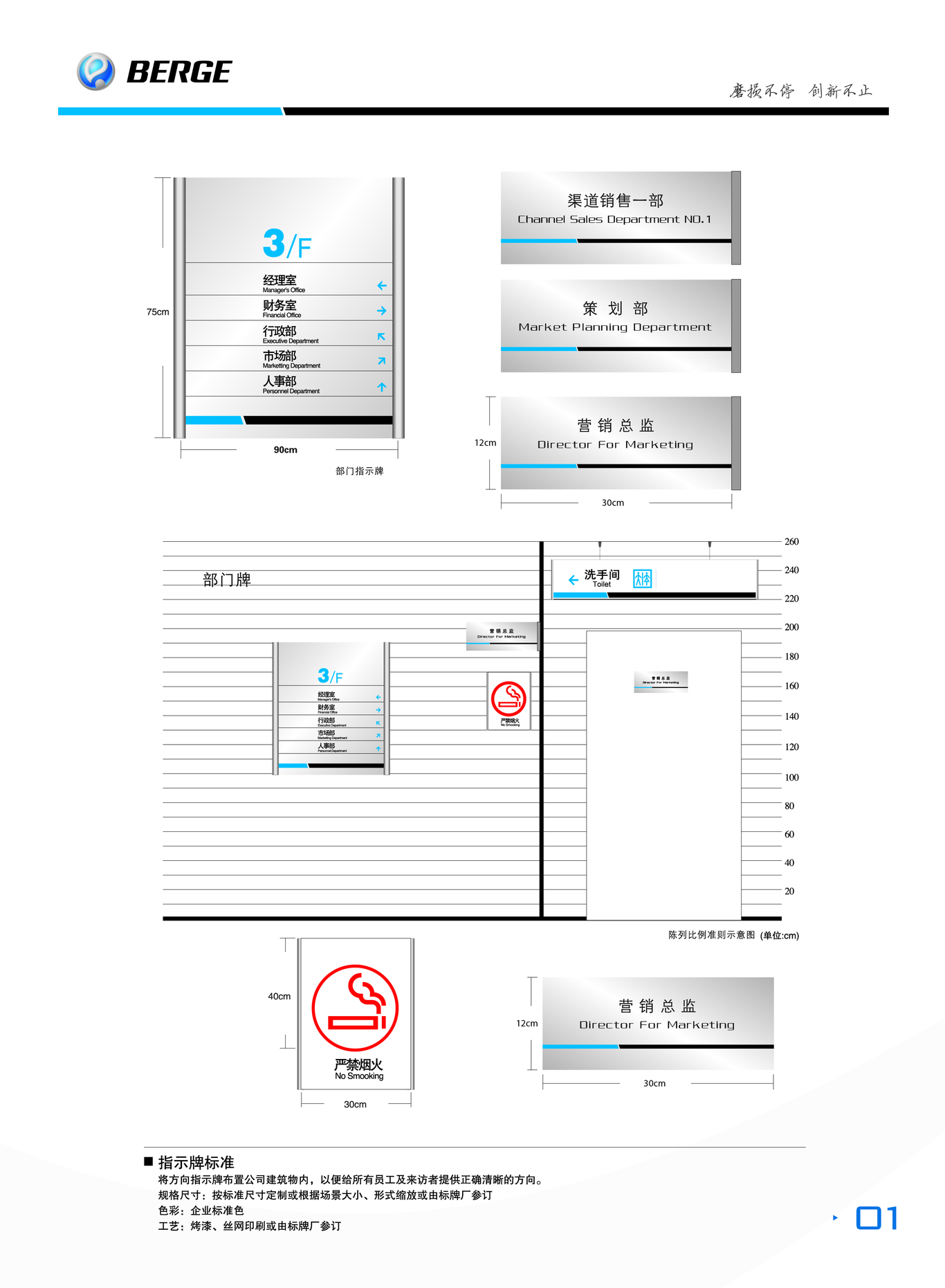 宝捷润滑油  VIS设计图13