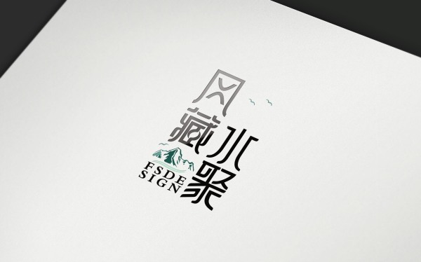 風(fēng)藏水聚裝飾公司Logo方案