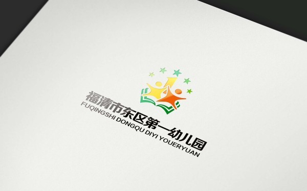 福清市東區(qū)第一幼兒園logo設計方案