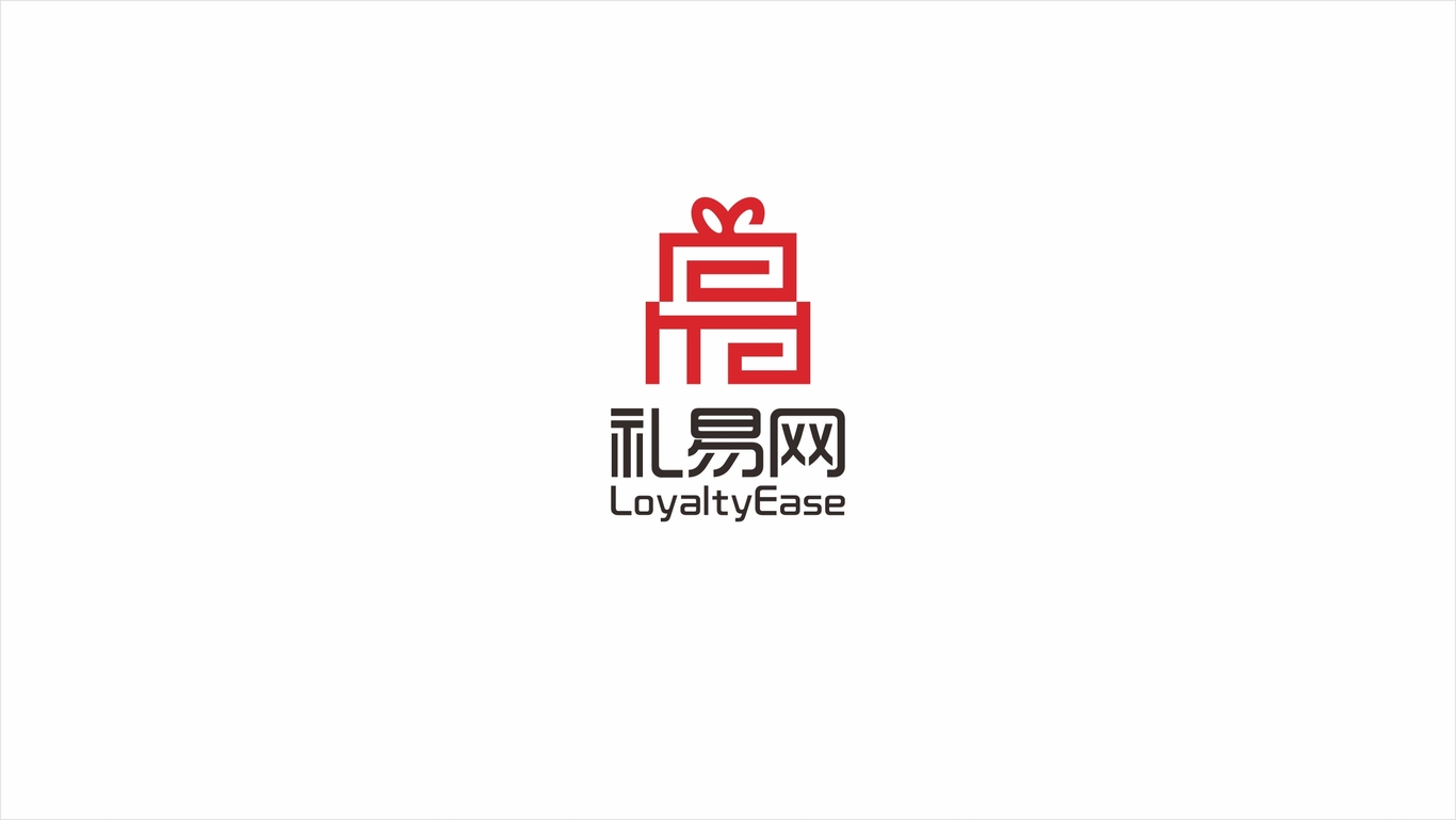 礼易网LOGO设计图1