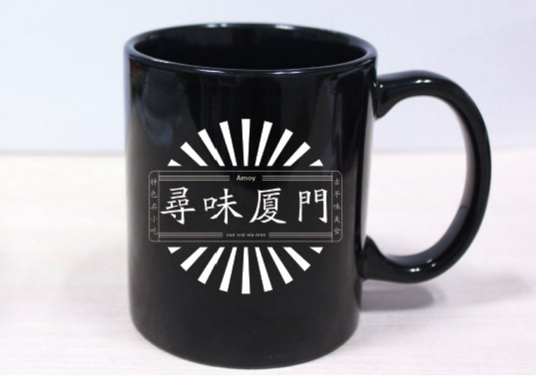 《尋味廈門》旅游紀(jì)念品品牌設(shè)計(jì)圖8