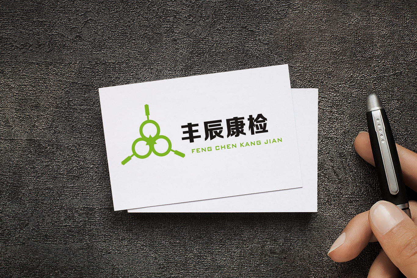 豐辰康檢 企業(yè)logo 設(shè)計圖3