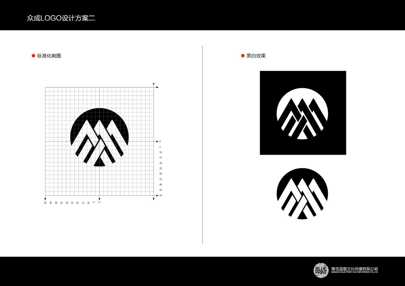 江蘇眾成集團(tuán)標(biāo)志設(shè)計(jì)圖3