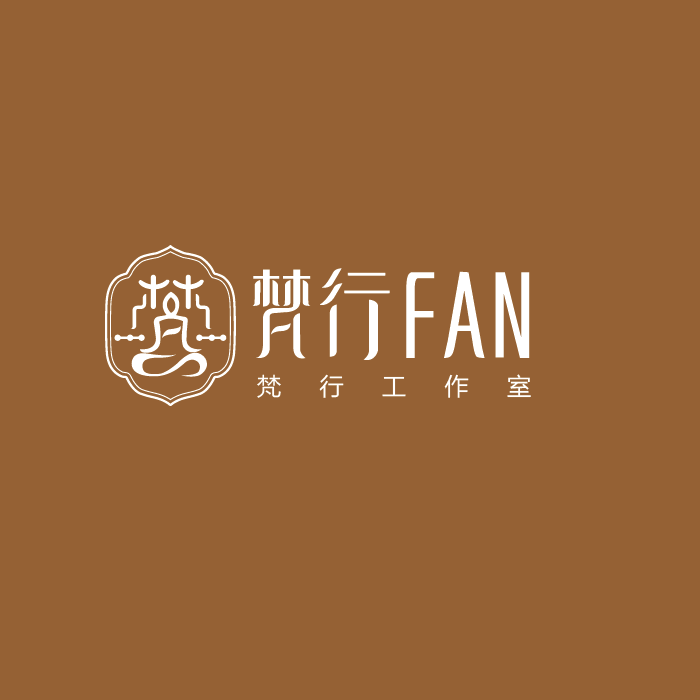 梵行工作室品牌LOGO图2