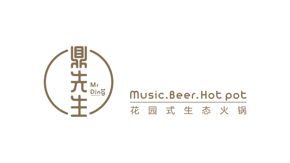 鼎先生餐飲品牌LOGO設(shè)計(jì)