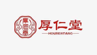 厚仁堂医疗品牌LOGO设计