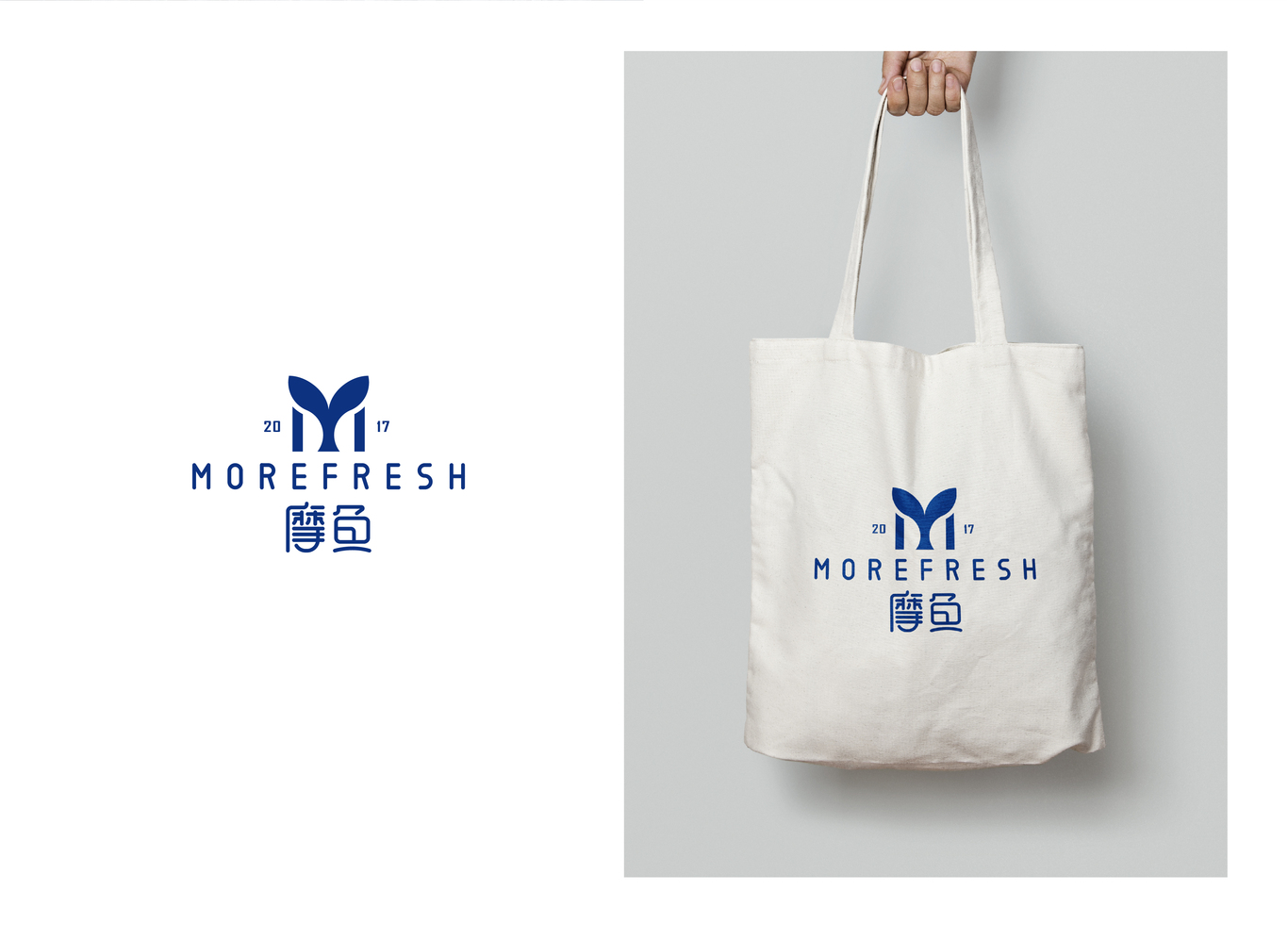 摩魚(yú)| MOREFRESH | LOGO設(shè)計(jì)圖5