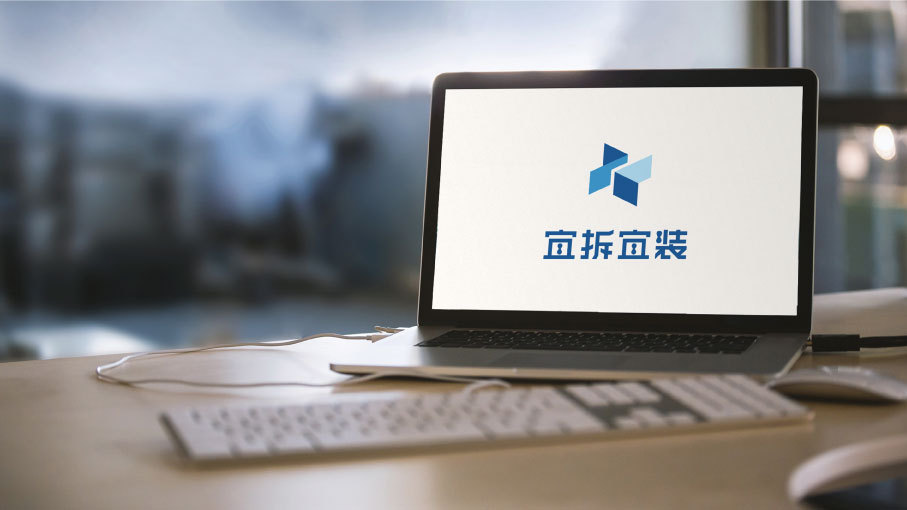 宜拆宜装LOGO设计中标图4