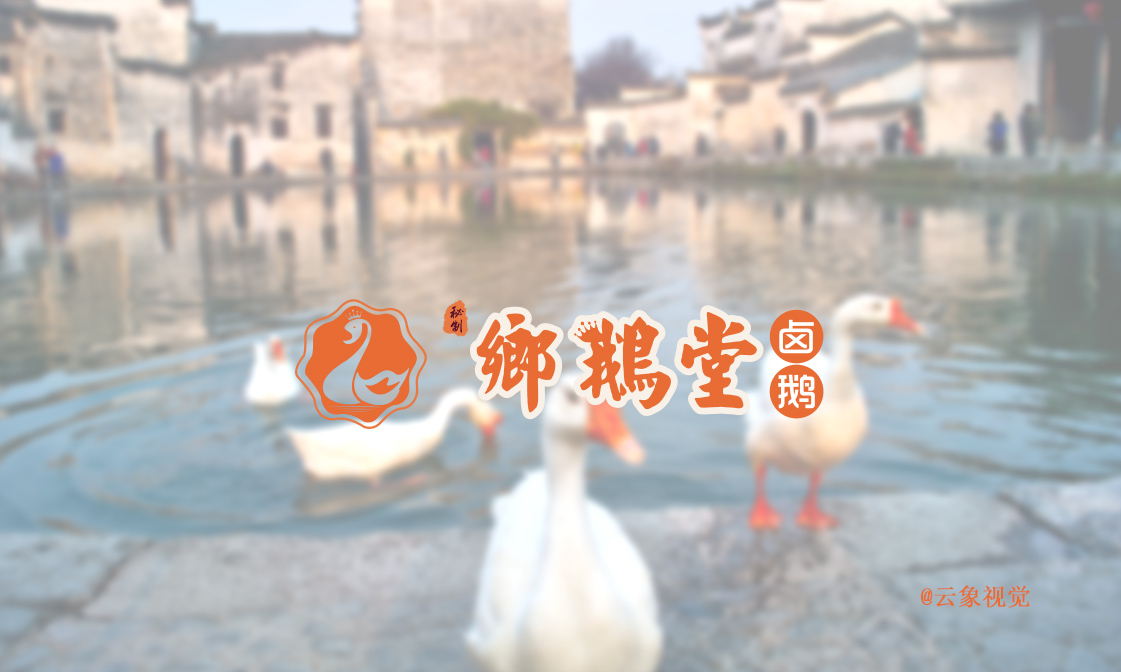 标志设计图1