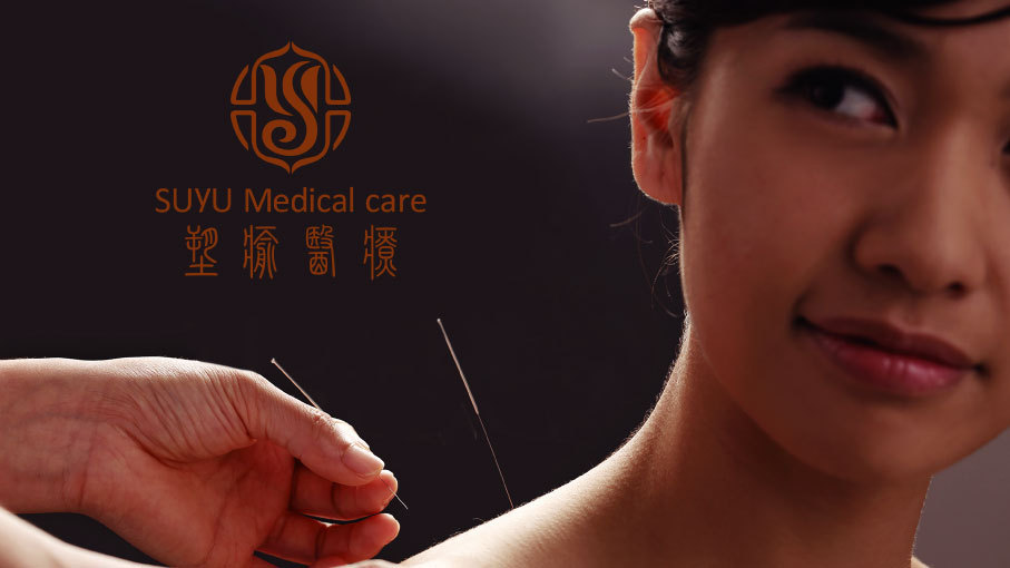 塑愈醫(yī)療品牌LOGO設(shè)計(jì)中標(biāo)圖2