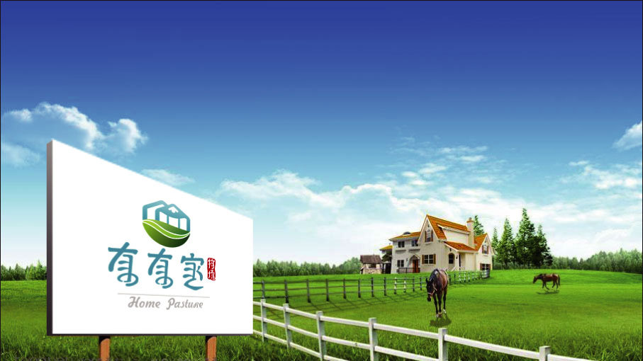有有家牧場品牌LOGO設計中標圖2