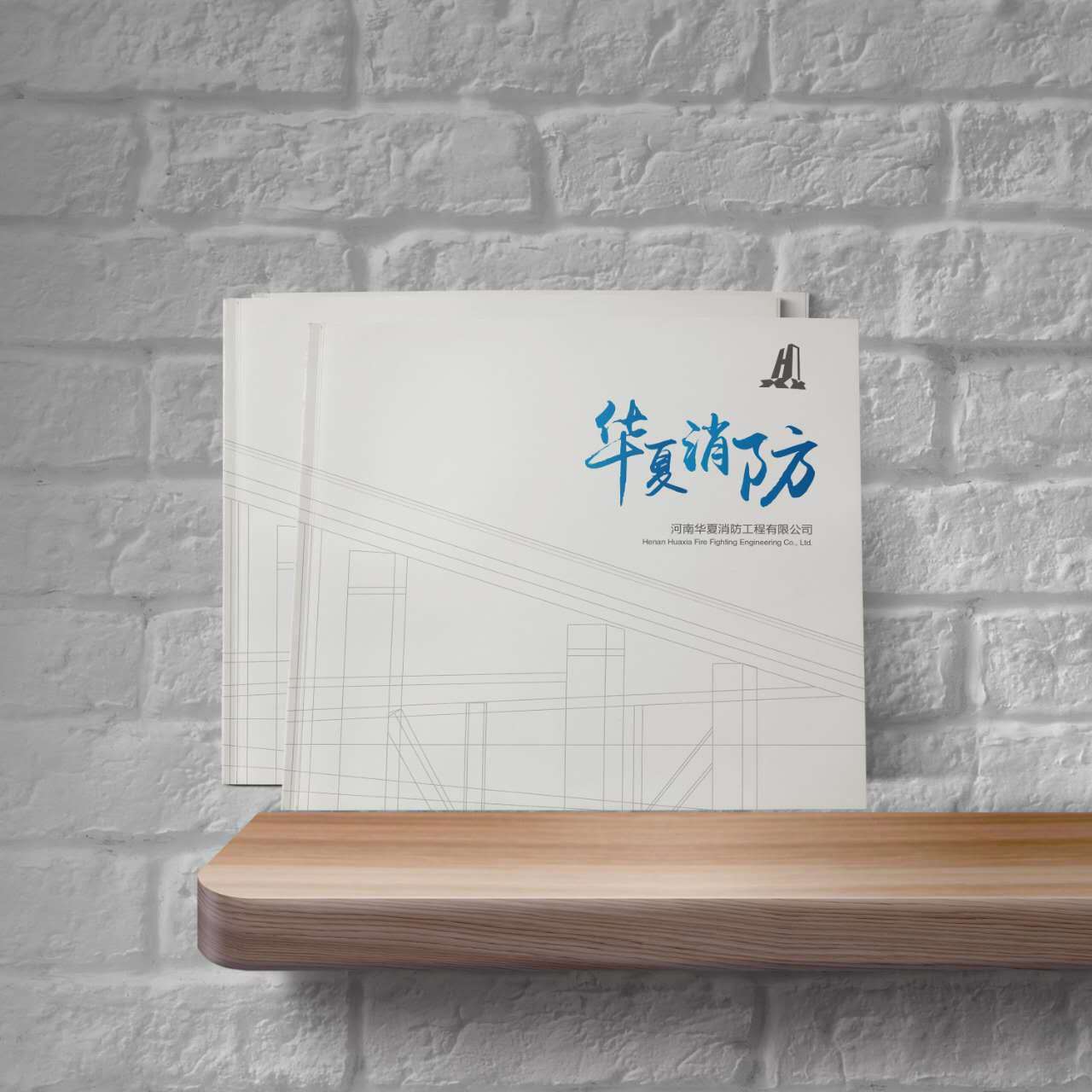 画册设计图0