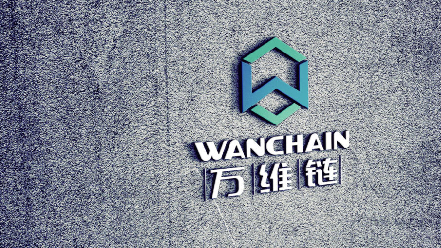萬維鏈綜合品牌LOGO設計中標圖2