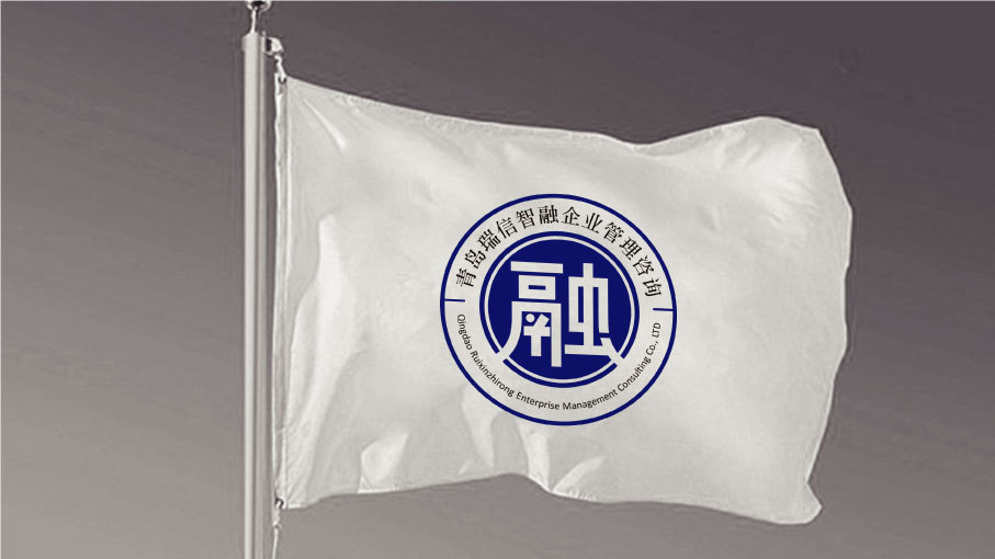 瑞信智融金融品牌LOGO设计中标图4