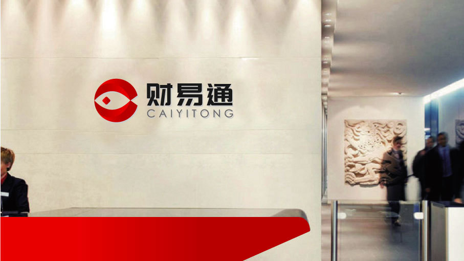 財(cái)易通金融品牌LOGO設(shè)計(jì)中標(biāo)圖1