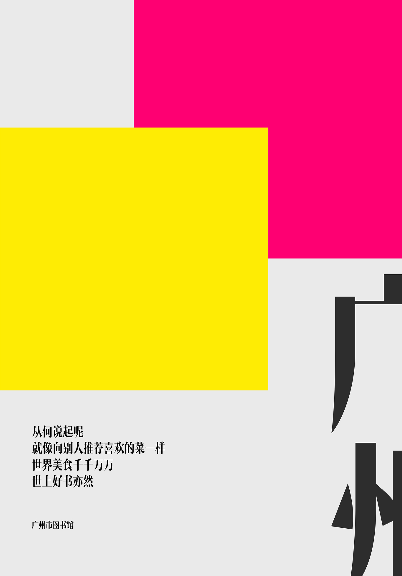 海報圖0