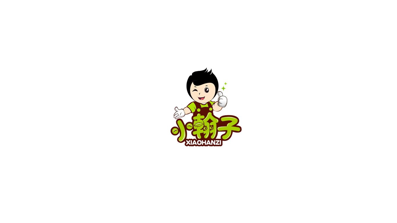 小翰子- logo設計圖0