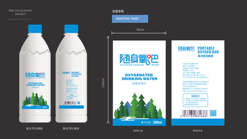 隨身氧吧食品品牌包裝設計
