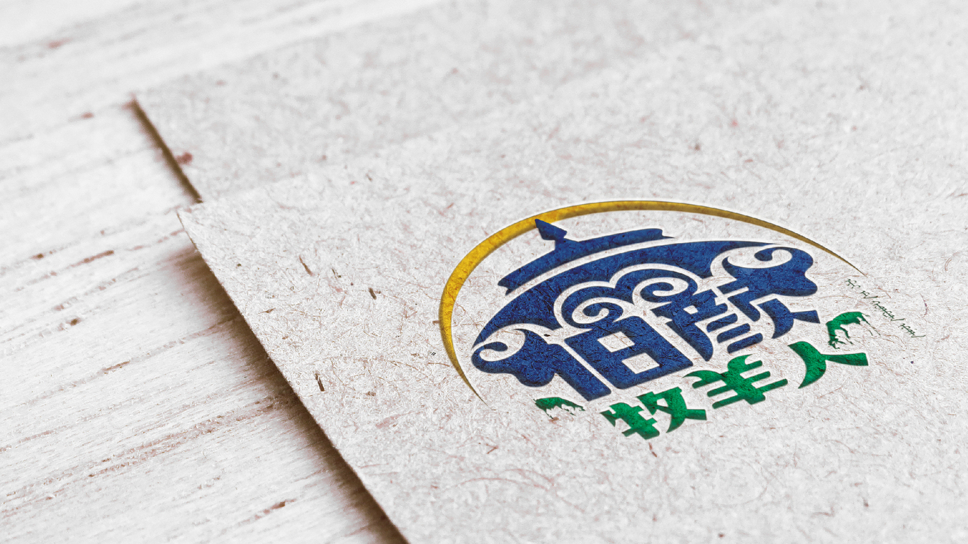 伯顏牧羊人餐飲品牌LOGO設(shè)計(jì)中標(biāo)圖6