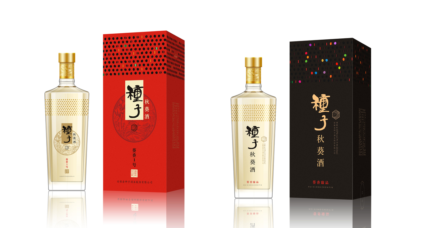 酒產品報價+海報設計圖4