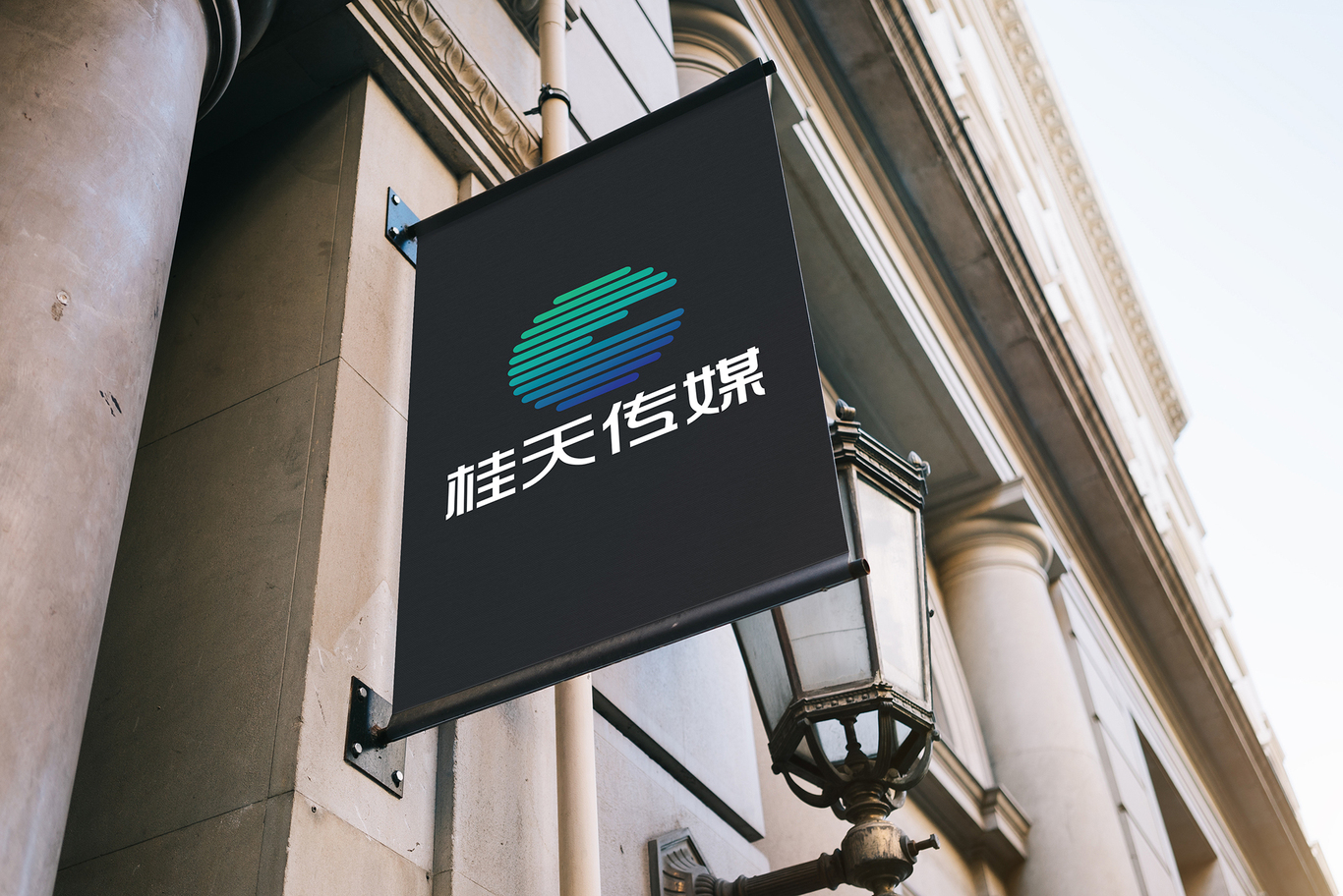 桂天传媒品牌LOGO设计图3