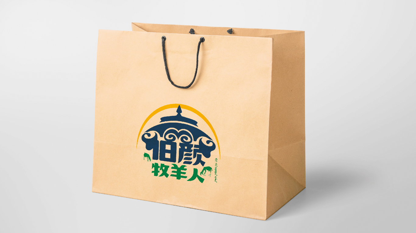 伯顏牧羊人餐飲品牌LOGO設(shè)計(jì)中標(biāo)圖5