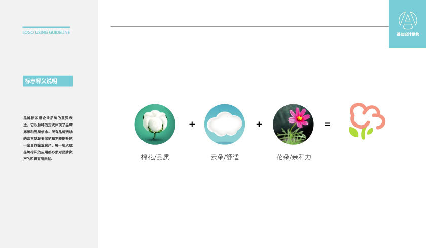kidsulala服裝品牌LOGO設(shè)計(jì)中標(biāo)圖1