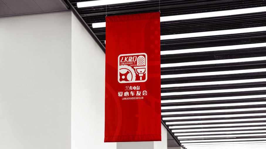 臺(tái)愛(ài)心車(chē)友會(huì)LOGO設(shè)計(jì)中標(biāo)圖1