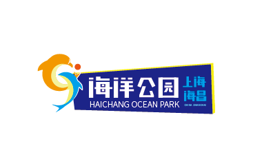 上海海昌海洋公園logo設(shè)計(jì)大賽