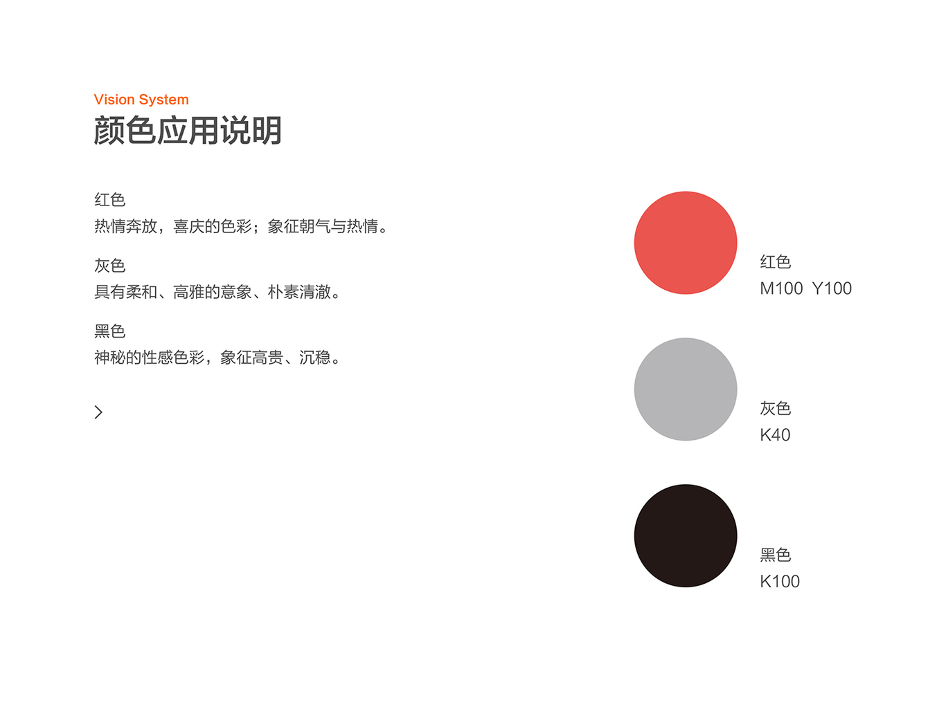 雅鹤化工有限公司图2