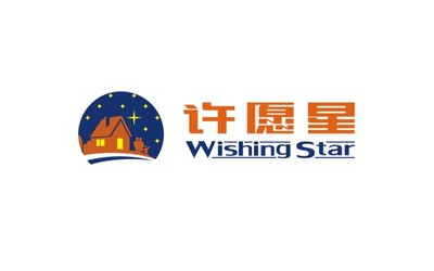 北京許愿星搬家有限責任公司