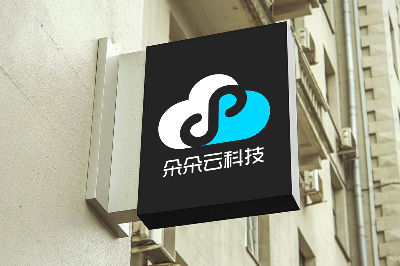 朵朵云科技logo设计图4