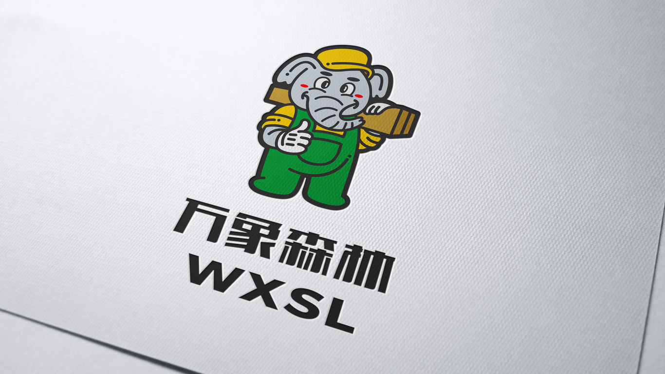 万象森林家装品牌LOGO设计中标图6